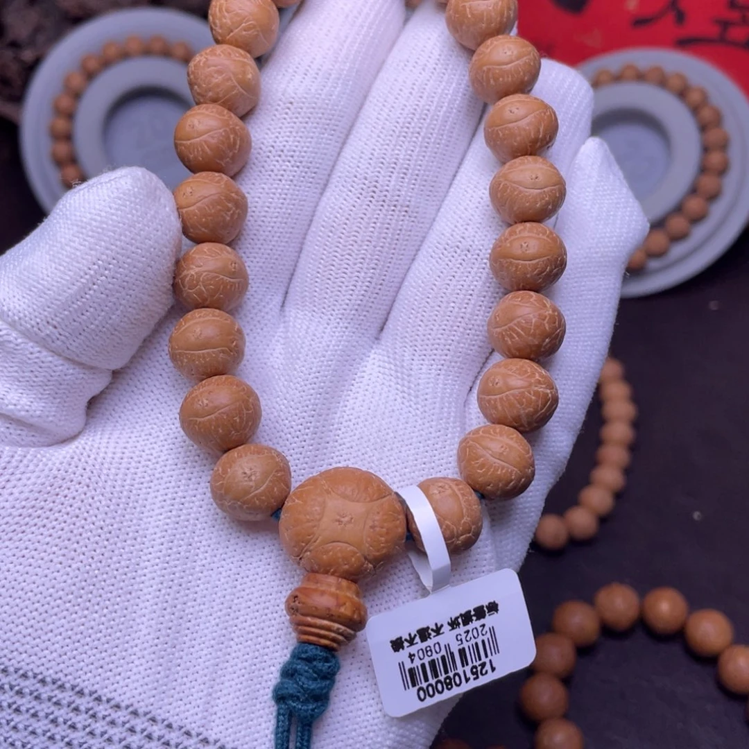 吊坠凤眼菩提尼泊尔凤眼菩提