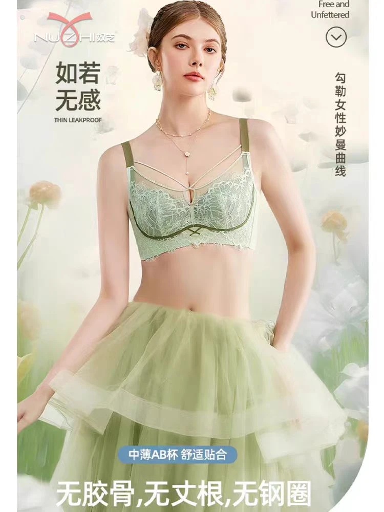 奴芝9329无钢圈无侧骨无磁中厚AB杯蕾丝性感四排扣调整型聚拢文胸