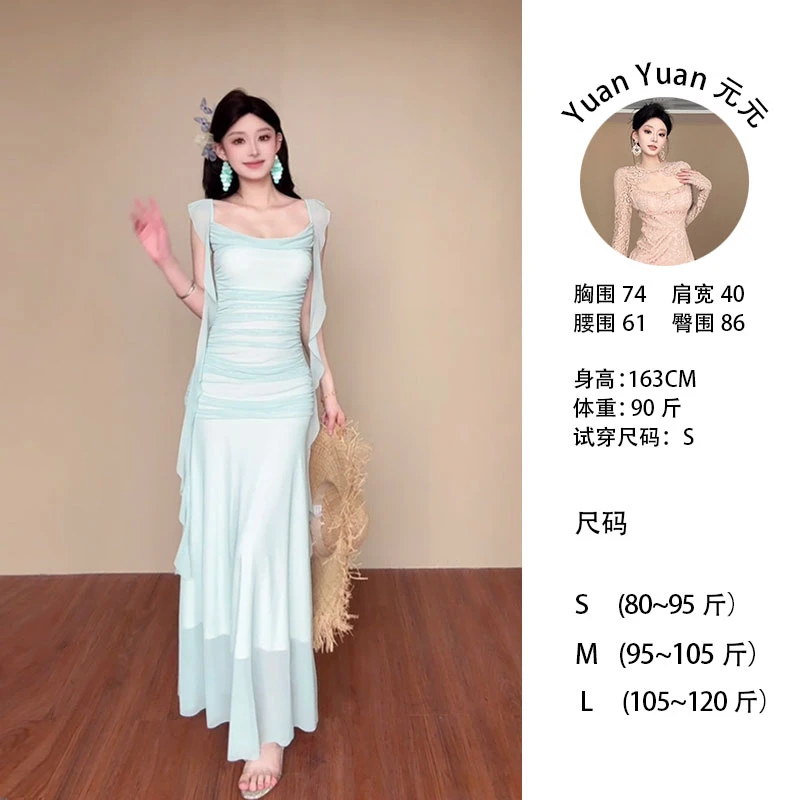 f8/L023 0924【元元】法式绿色网纱吊带连衣裙女夏季海边度假风长裙