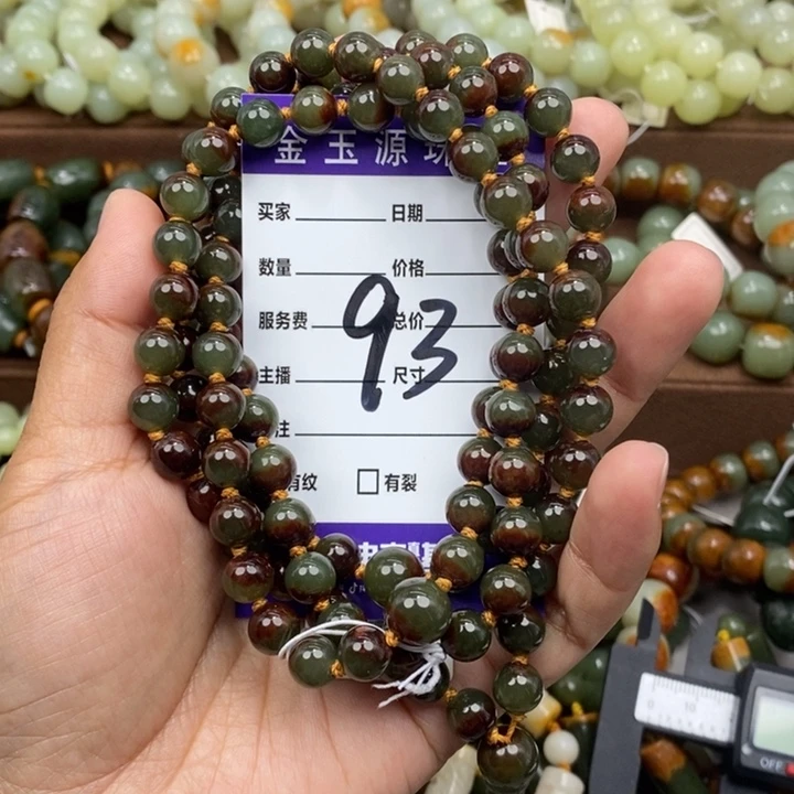 不***华项链108粒卡8先检后发