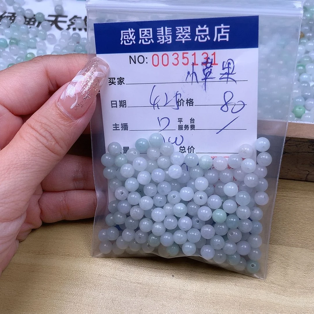 未镶嵌手链翡翠小****友