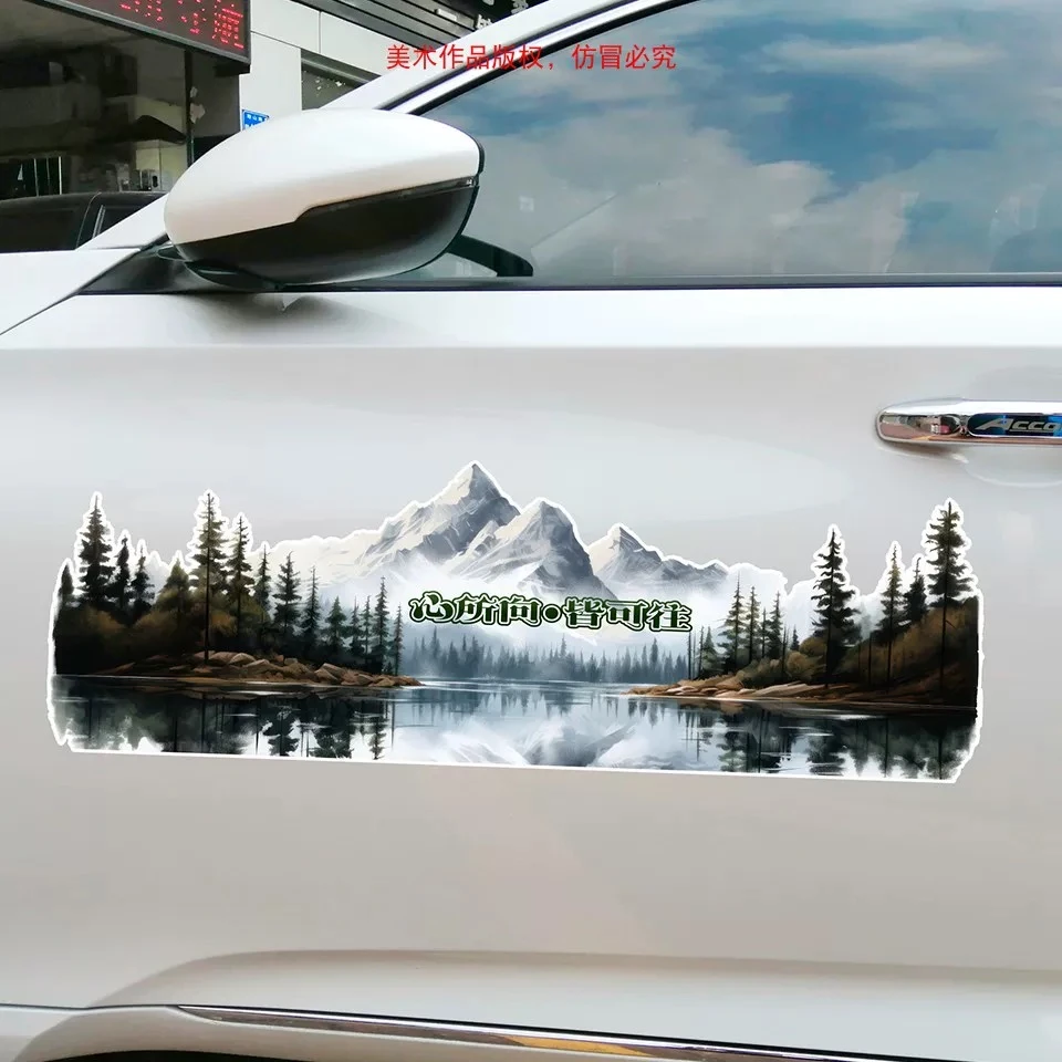 汽车贴纸车门划痕遮挡贴后玻璃贴画户外山水车贴个性装饰拉花防水