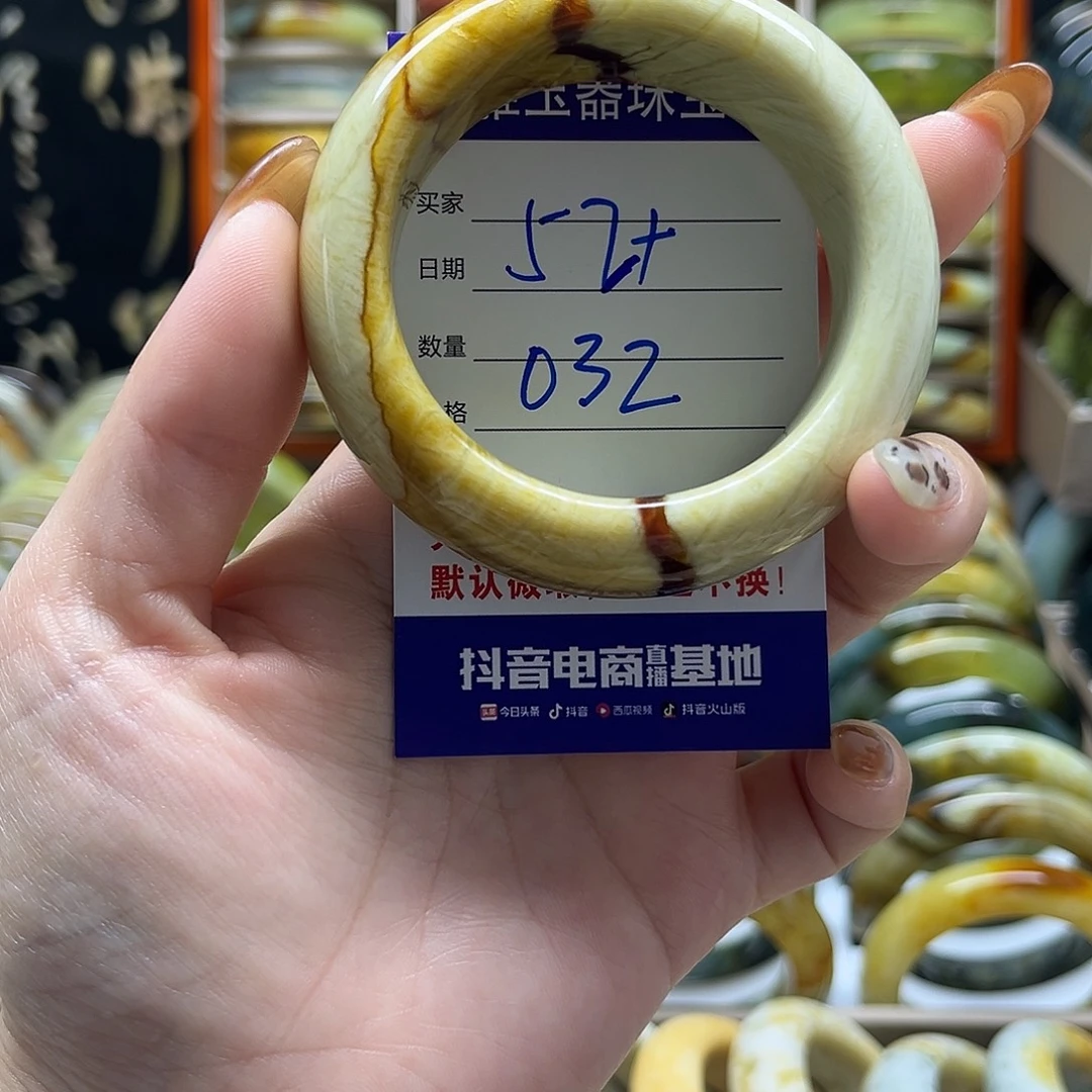 岫玉未镶嵌手镯默认微瑕不退换