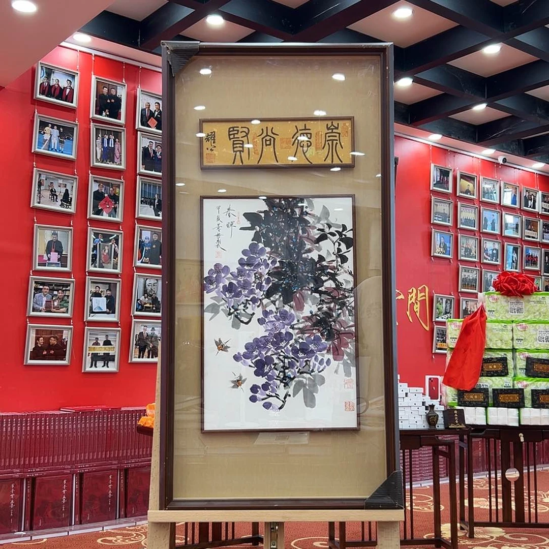 国画崔老师展览原作