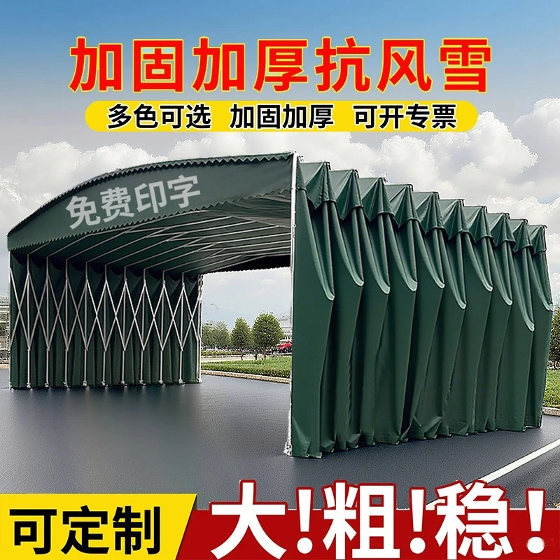 移动式推拉雨棚遮雨活动伞可移动棚伸缩防违建帐篷户外遮阳蓬车棚