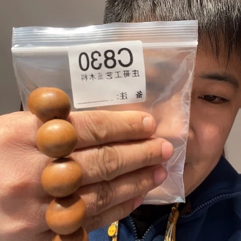 【闪购商品】香榧木黑檀木风车木，830