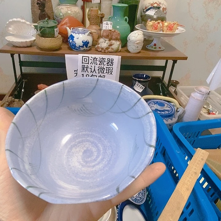 罐野*8888888888888898