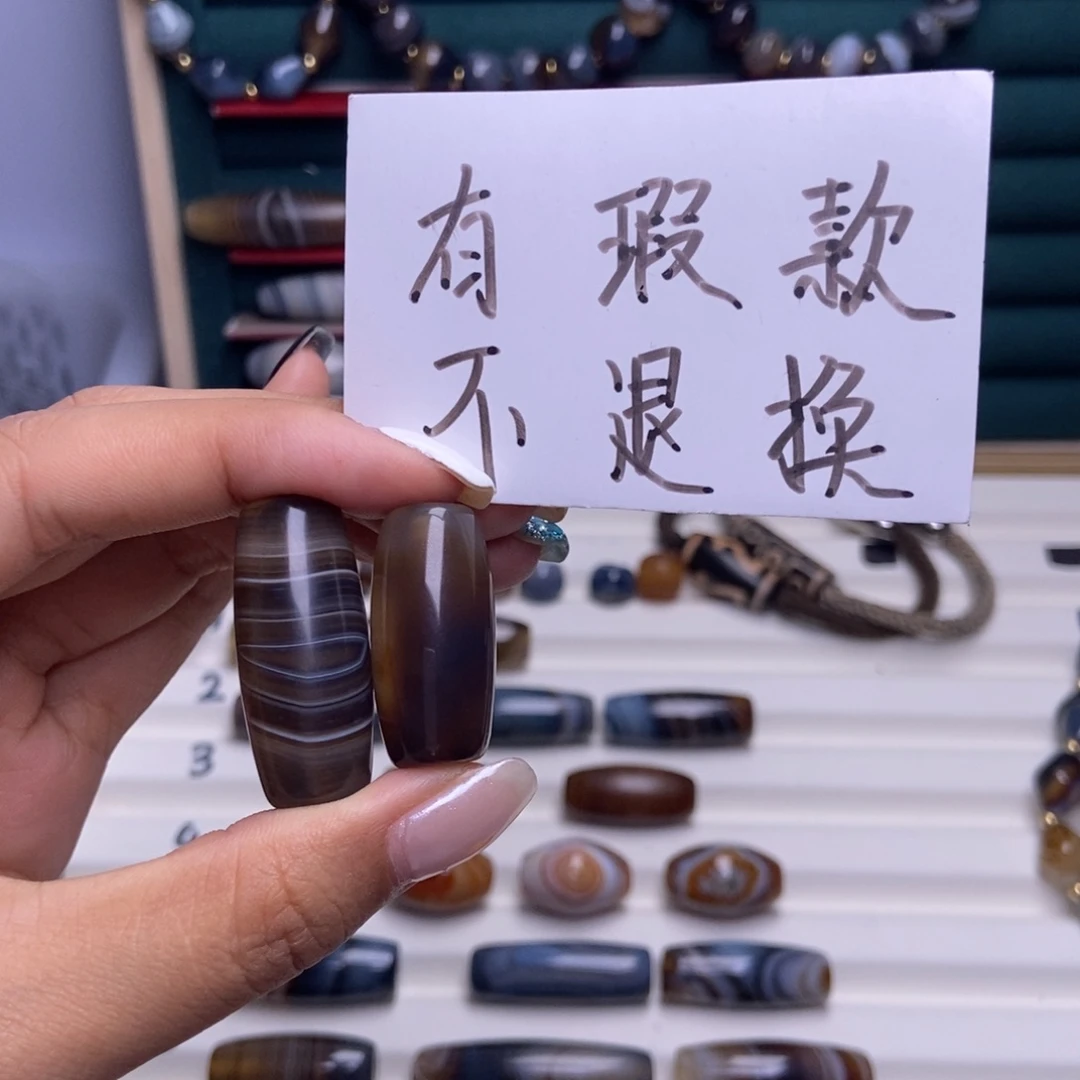 平***平玛瑙/玉髓合金颈饰