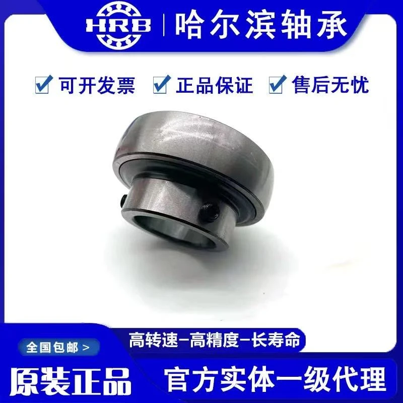 HRB哈尔滨轴承UCP210 211 212 213 214 高耐用外球面轴承