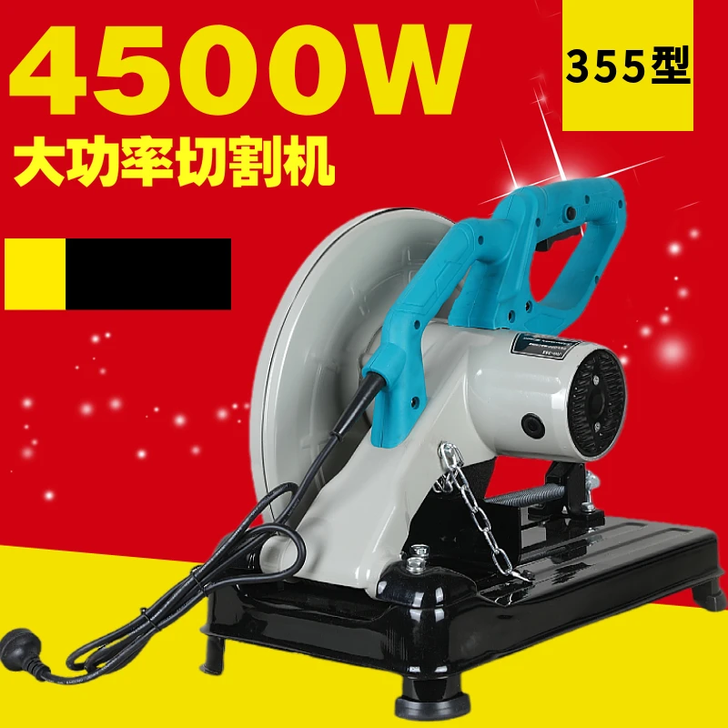 型材切割机355MM大功率柴火锯多功能木材金属不锈钢220V台式电锯