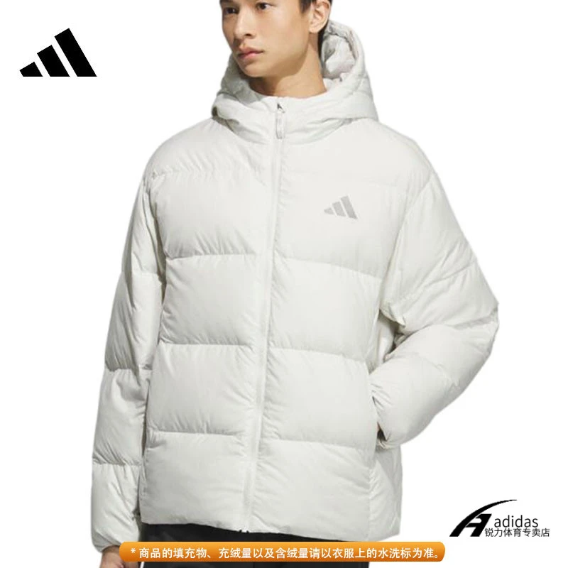 adidas阿迪达斯男子DOWN JKT运动休闲羽绒服KC2477