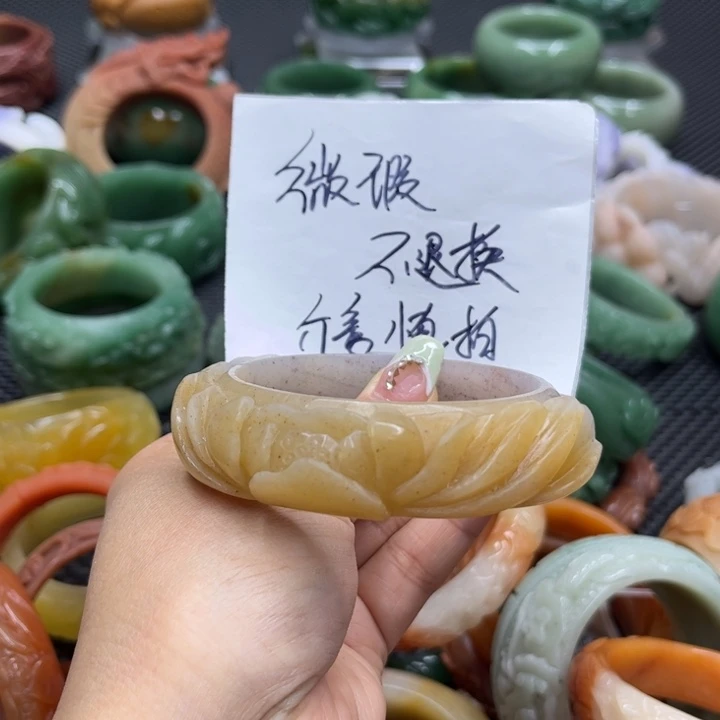 石英质玉手镯未镶嵌白**缘
