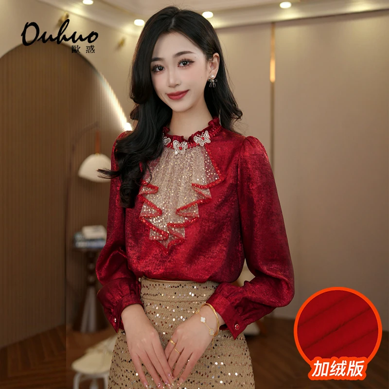 上衣气质优雅时尚加绒OHSHH11038