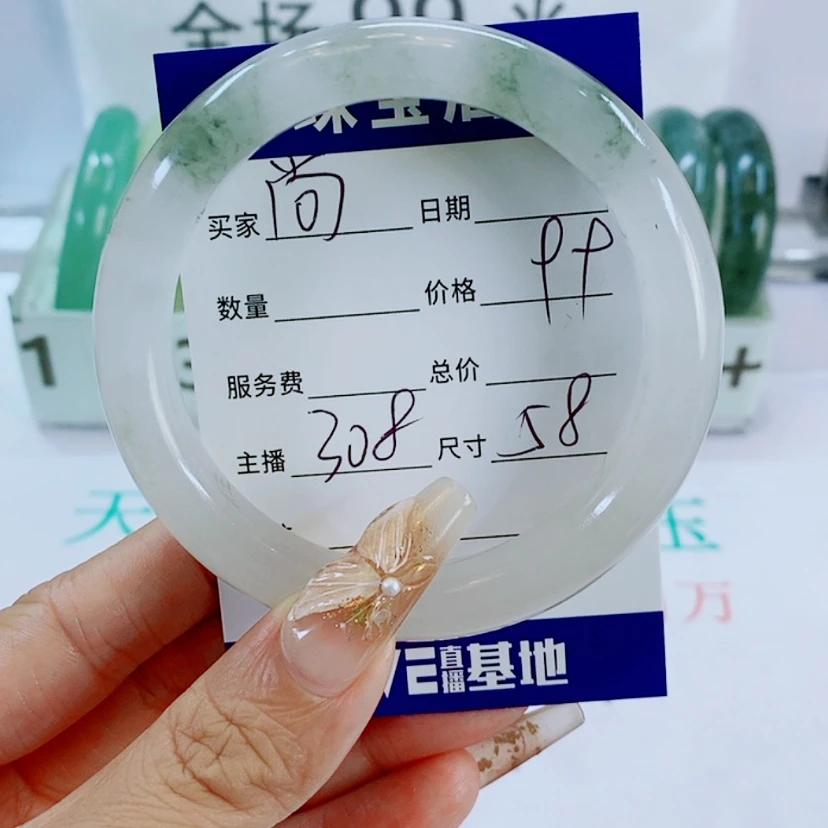 【闪购商品】石英质玉手镯未镶嵌尚**微308