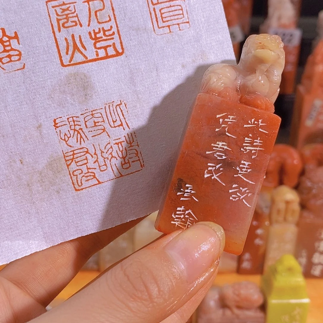 昌化石印石0841。