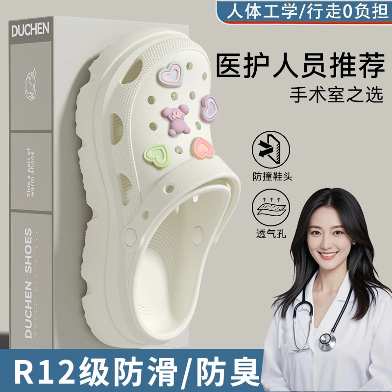 洞洞鞋女款2025新款爆款凉鞋情侣防滑夏季厚底外穿高级感增高女鞋