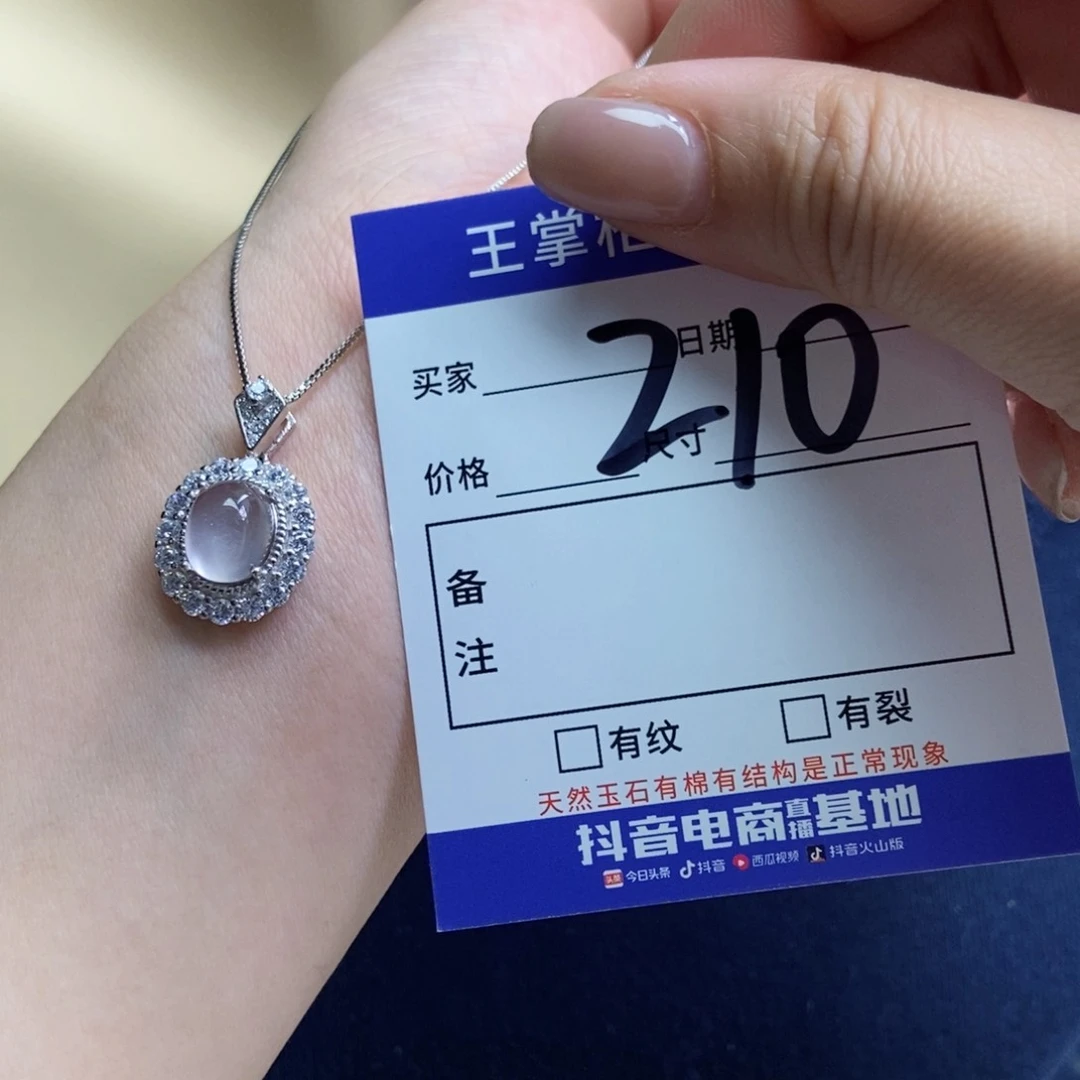 银S925镶嵌颈饰水晶