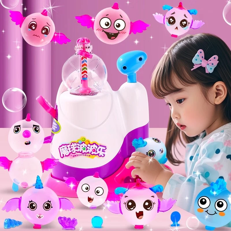 儿童魔法气球粘粘乐DIY手工创意气球充气机玩具粘粘乐波波乐礼物