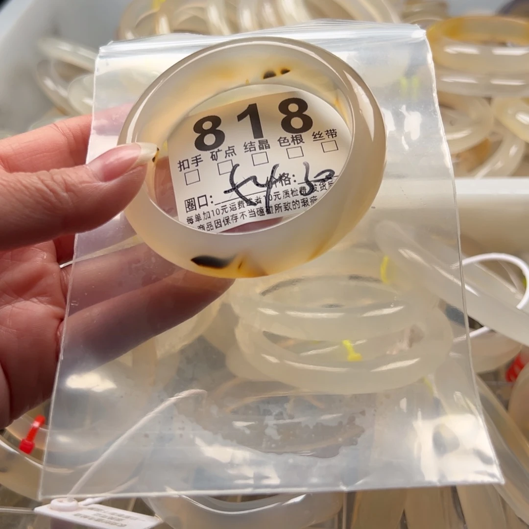 玛瑙/玉髓未镶嵌手镯818