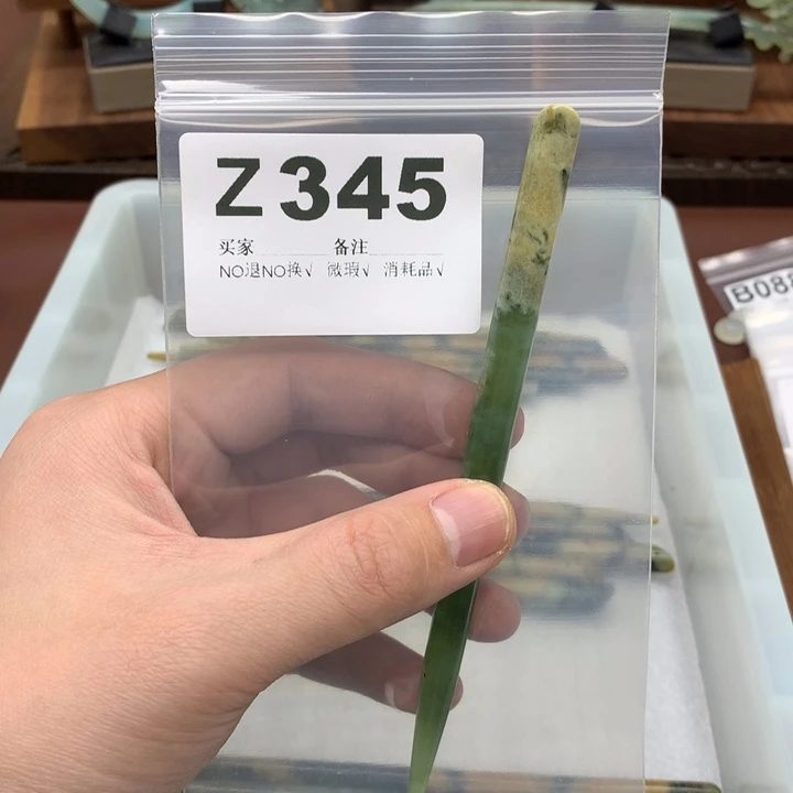 蛇纹石玉发饰合金暖**x