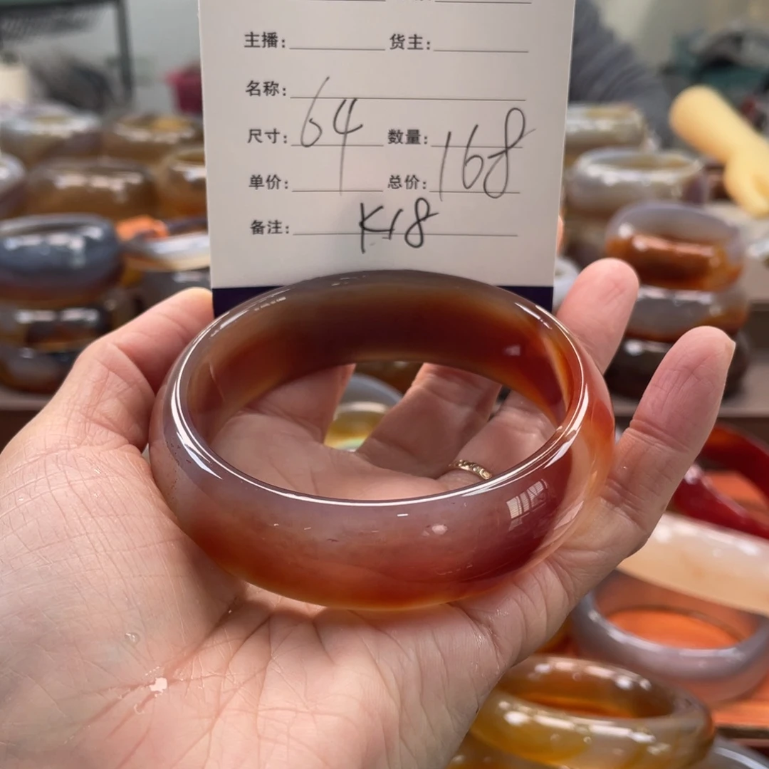 玛瑙/玉髓未镶嵌手镯