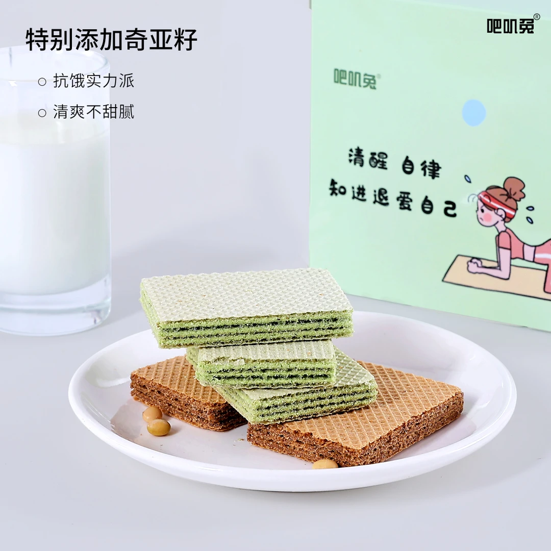 【呆呆专属】轻态魔芋白芸豆奇亚籽蛋白威化饼干蛋白棒解馋健康零食