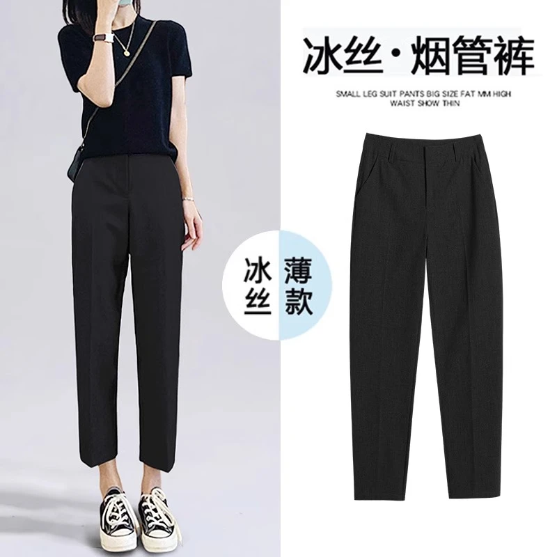 显气质【重生我是销冠】冰丝烟管裤女夏季薄款高腰显瘦九分西装裤子