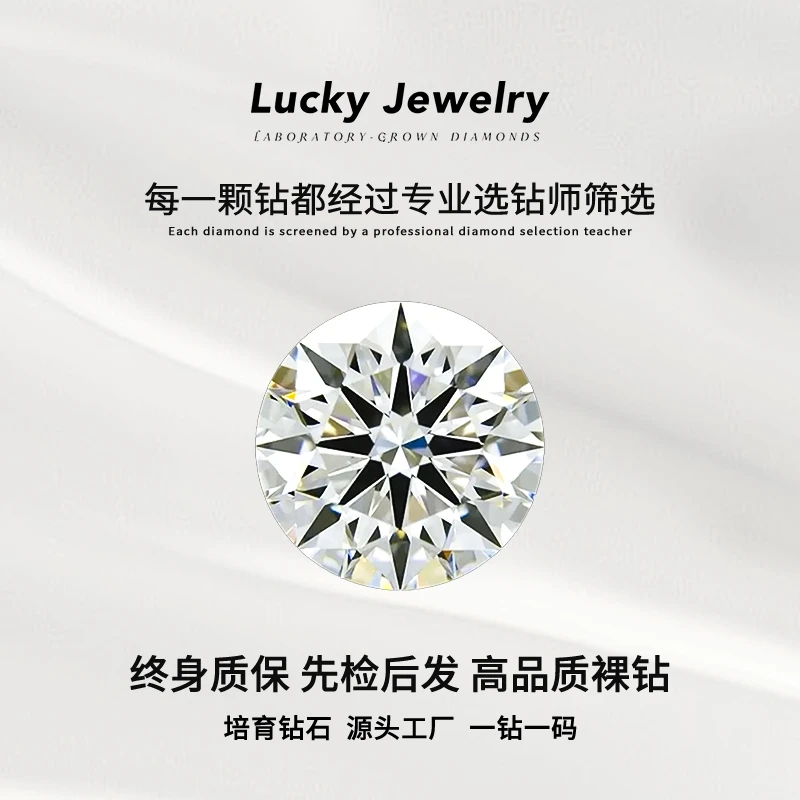 实验室培育钻石【双证NGIC】0.5-2克拉培育钻石裸钻河南柘城钻石