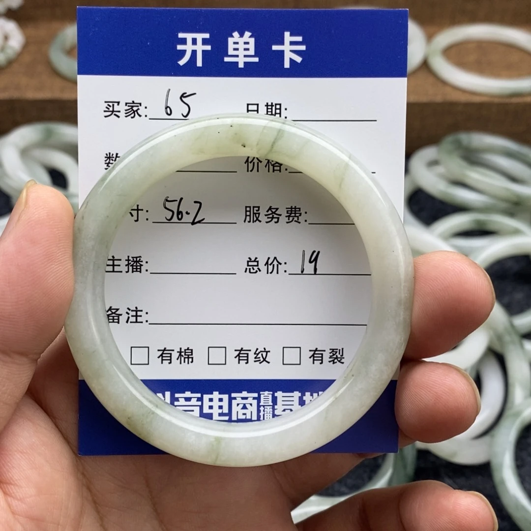 无非金属天山不会手镯