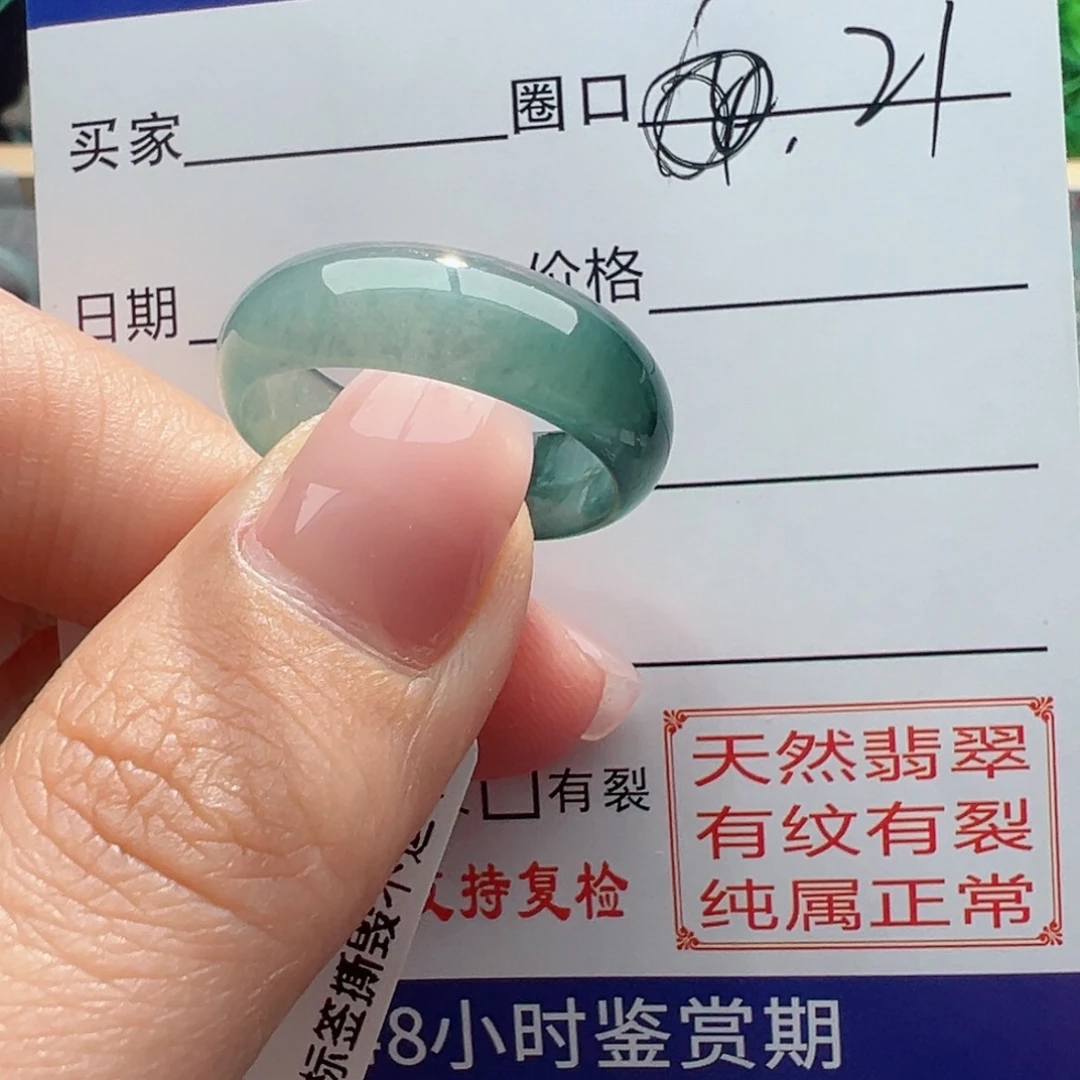 翡翠戒指未镶嵌缅甸翡翠