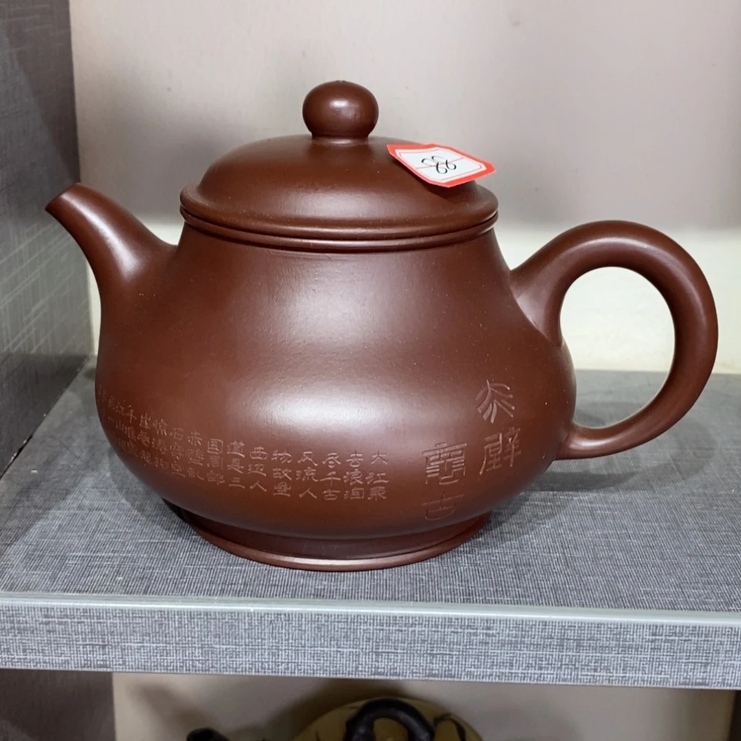 茶壶紫砂原矿手工88