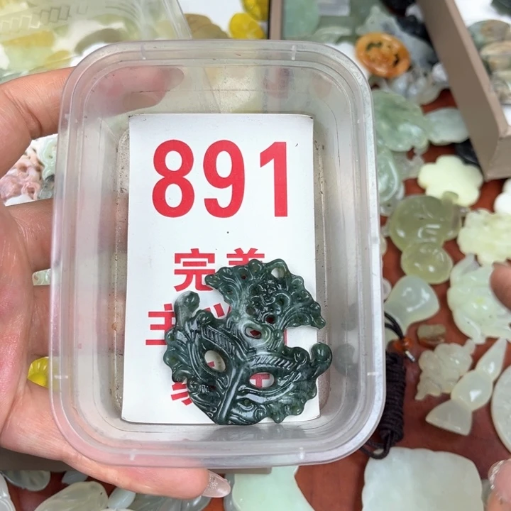 蛇纹石玉未镶嵌吊坠
