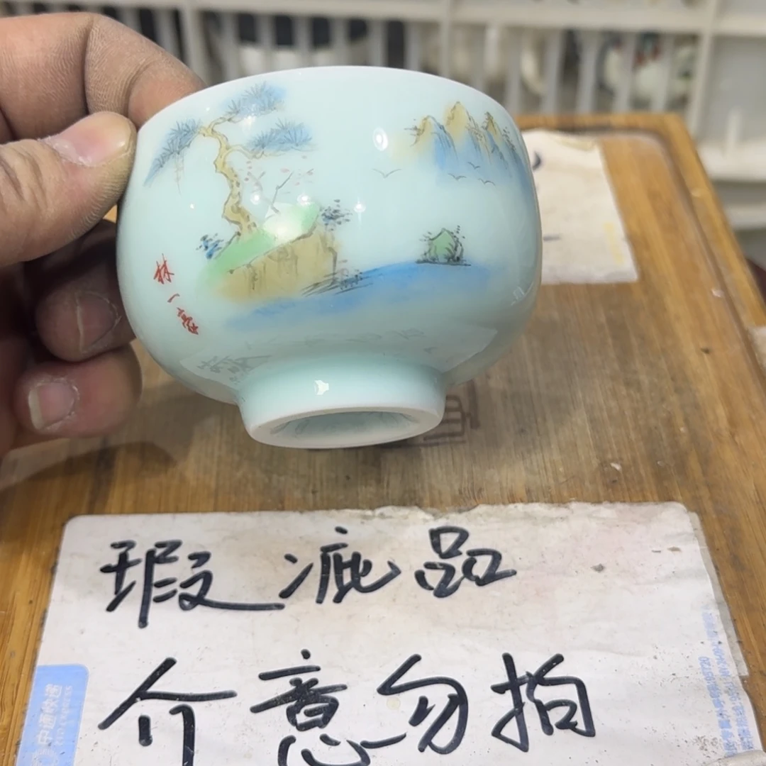 瑕疵介意勿拍陶瓷器皿C041