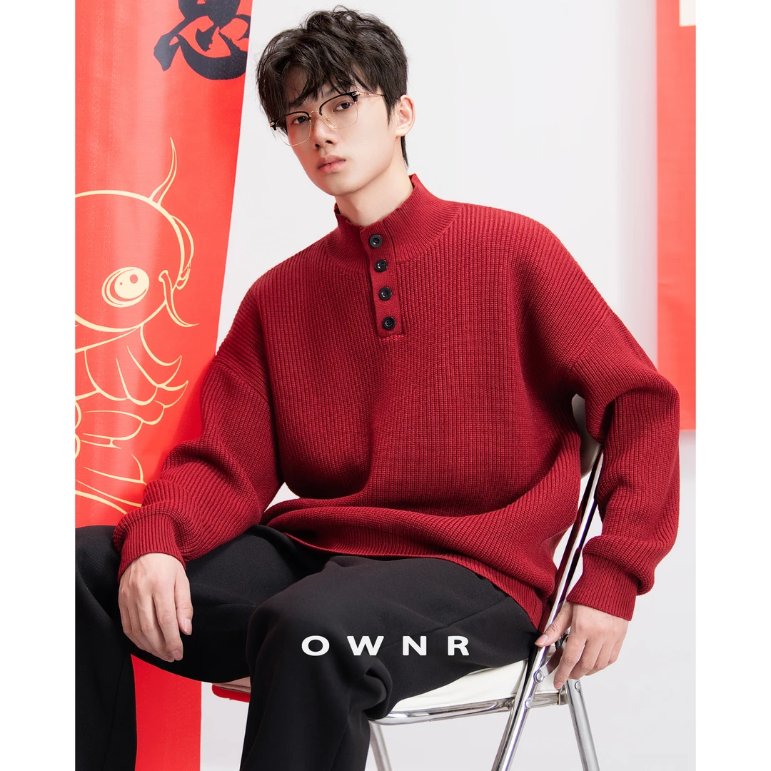 OWNR/OWNR本命年立领红色毛衣男2025秋冬新款蛇年圣诞针织衫