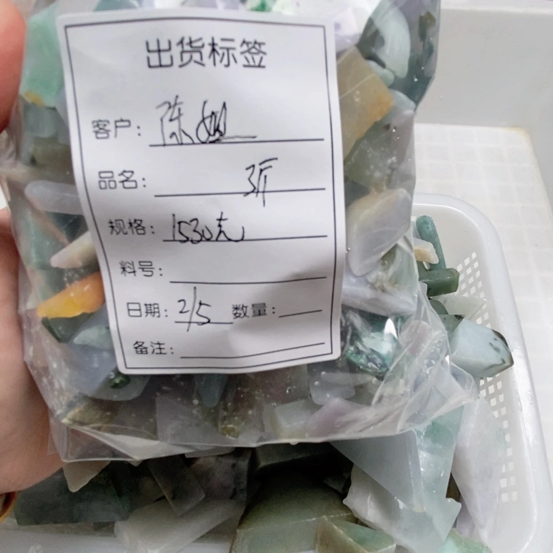 翡翠颈饰未镶嵌天然缅甸翡翠A货未镶嵌01