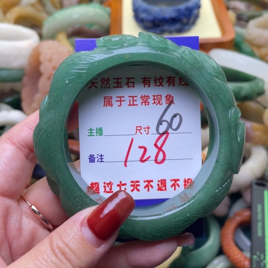 【闪购商品】未镶嵌手镯石英质玉