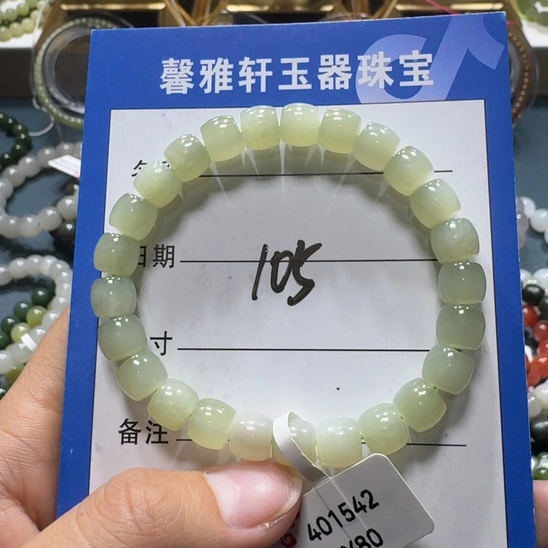 和田玉未镶嵌手串