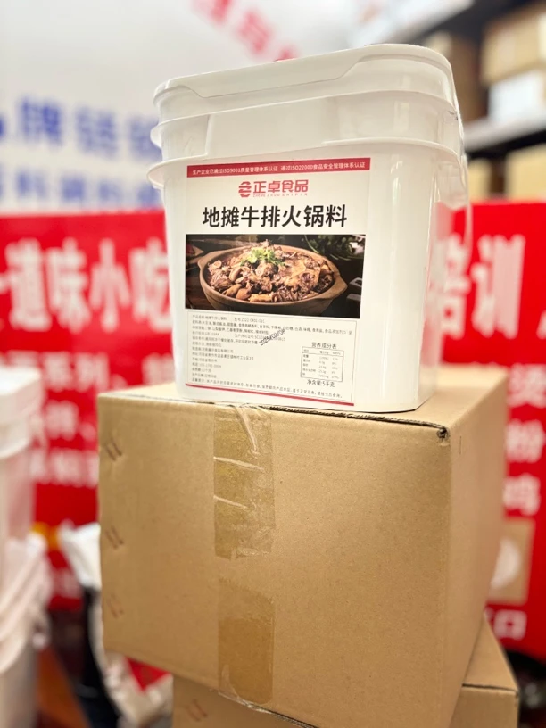 地摊牛排火锅卤牛肉卤牛排商用餐厅高校食堂实用