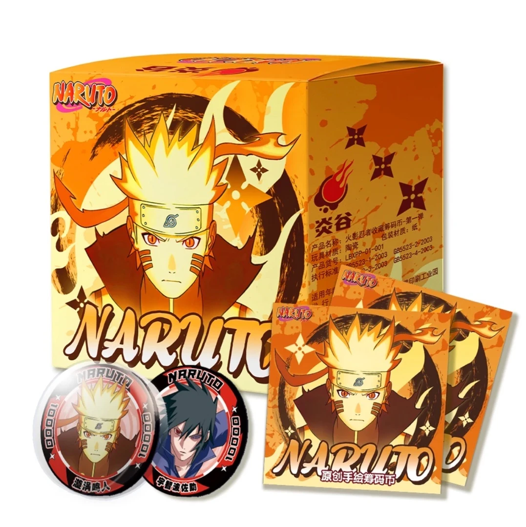 【叠叠】炎谷文创火影系列陶瓷币第一弹徽章系列盲盒（代拆）