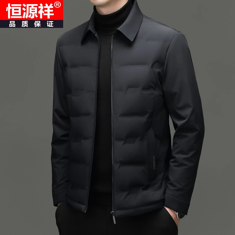 恒源祥冬季新款商务休闲保暖羽绒服男士翻领加厚防寒拉链上衣外套