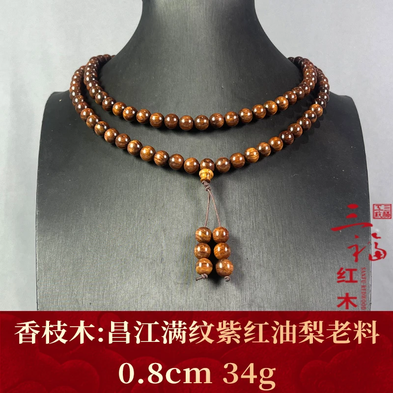 111696 昌江满纹紫红油梨老料 香枝木