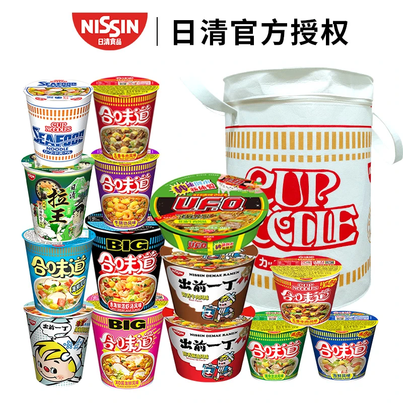 【全家桶PLUS 14杯+超大桶】日清合味道多口味混合日本方便面泡面