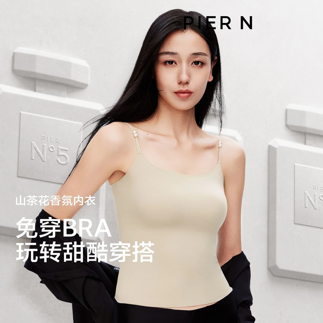 珍珠修身内搭舒适大码吊带女夏季带胸垫无钢圈简约纯色美背心薄款