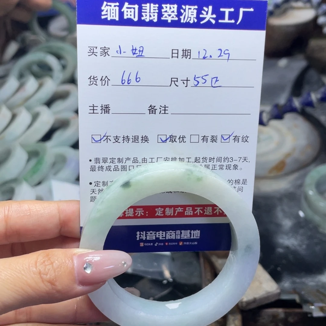 未镶嵌定制翡翠小*?