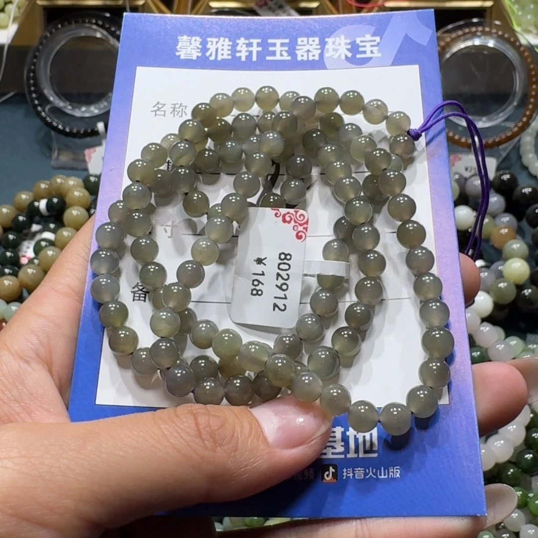 和田玉未镶嵌手串