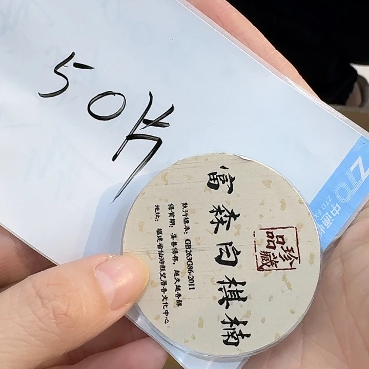 玲珑香阁闪购专用链接