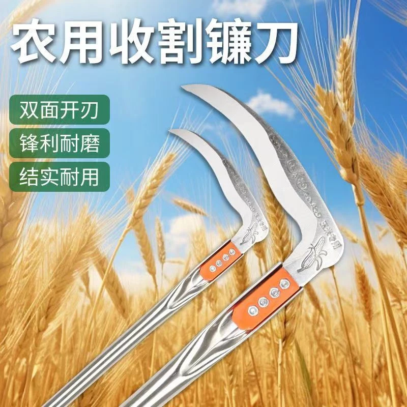 玉米杆专用镰刀特快农用镰刀收割加长杆镰刀割草农用新款Z