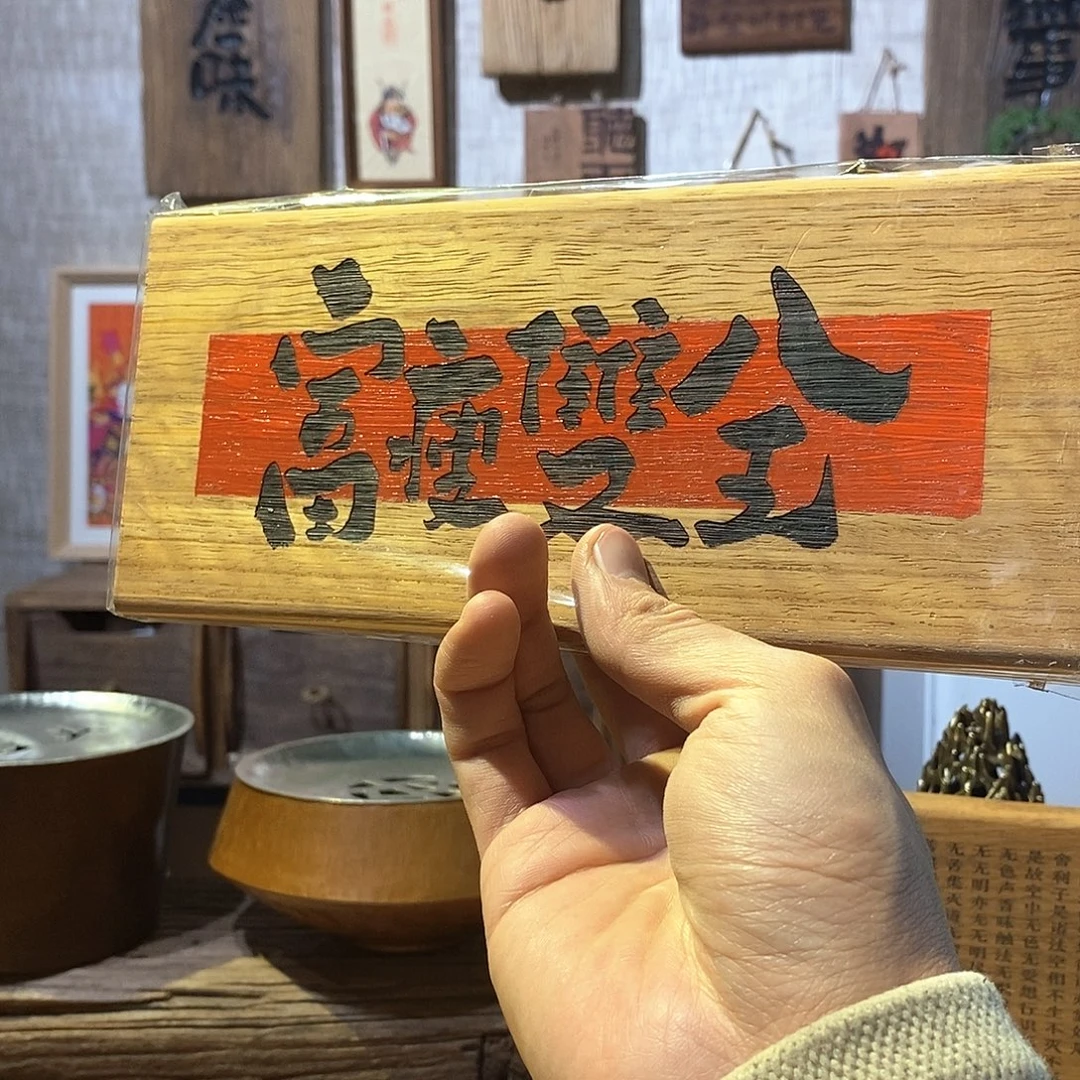 茶具茶室茶台闪购福利