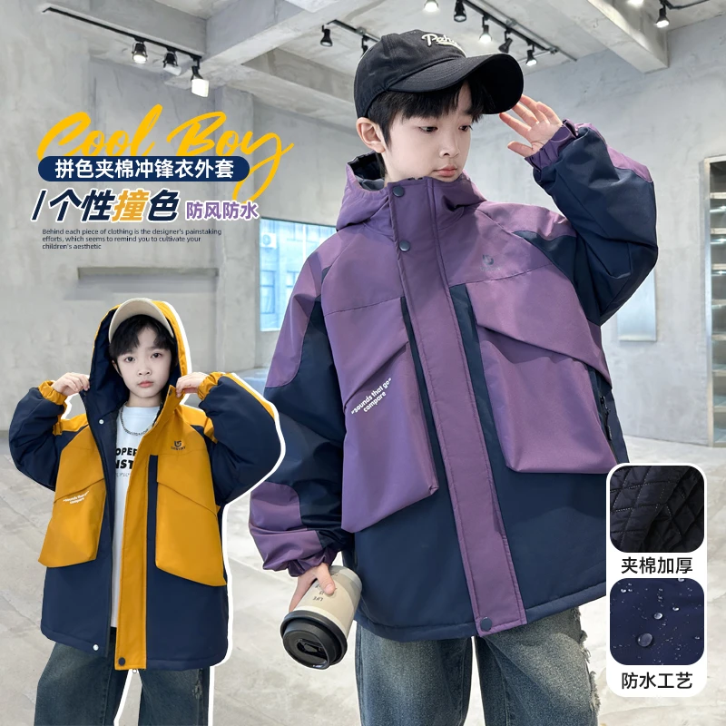 男童加厚冲锋衣外套秋冬季夹棉中大童时尚防风保暖帅气儿童上衣潮