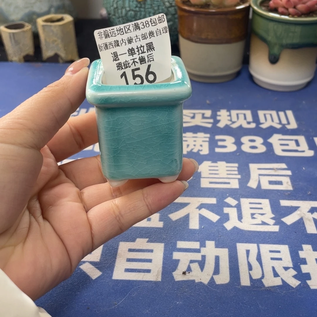 微瑕陶艺多肉花盆156
